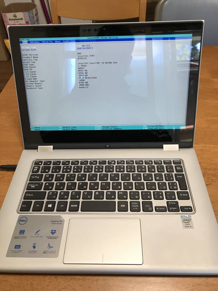 Dell Inspiron 7347 ， Core i5-4210U @1.7GHz， 8GB　（PC1）