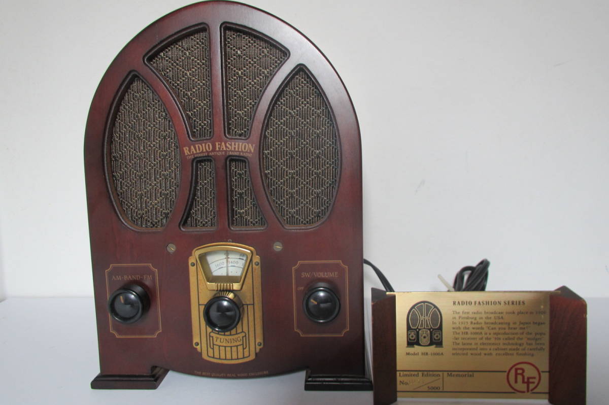 クラリオン HR-2000A 蓄音機型ラジオ 希少品 限定 アンティーク 箱付