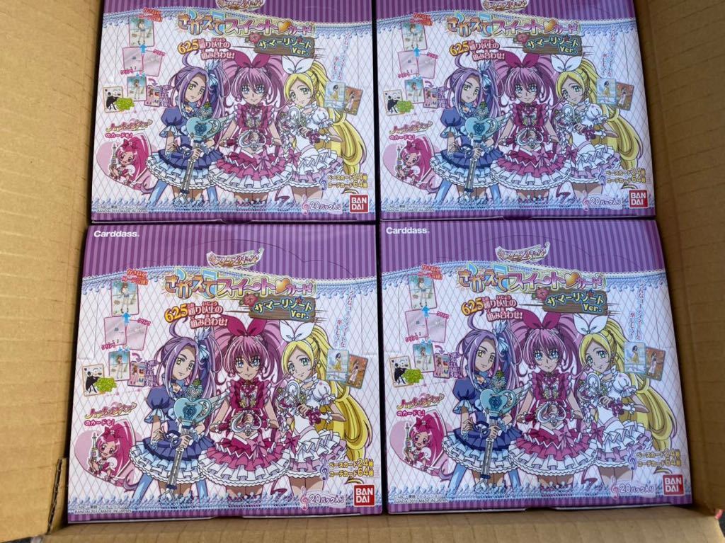送料無料！　 スイートプリキュア きがえてスイートカード ~サマーリゾート~ パック　12 BOX