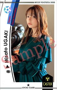 宇垣美里のYahoo!オークション(旧ヤフオク!)の相場・価格を見る｜Yahoo