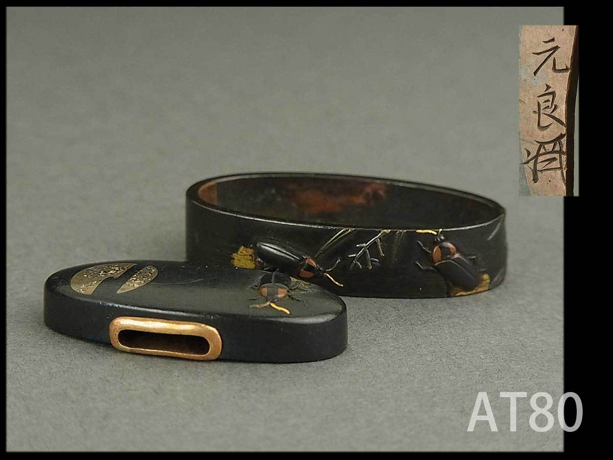 小柄 赤銅魚々子地鶏図 在銘 柳川直孝 花押 刀装具 骨董 古美術 江戸