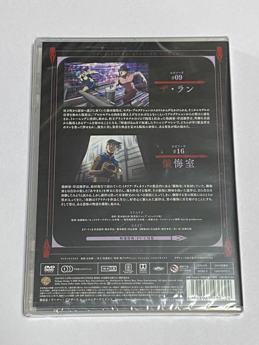 第四 バージン 慣習 Dvd が 動か ない 幻滅する ファシズム 発疹