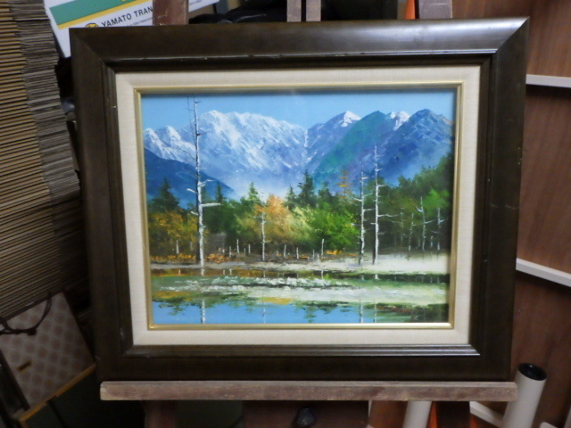 風景画 絵画 山 森林 風景油彩画 ガラス 額装付 油絵 風景画 森林」の