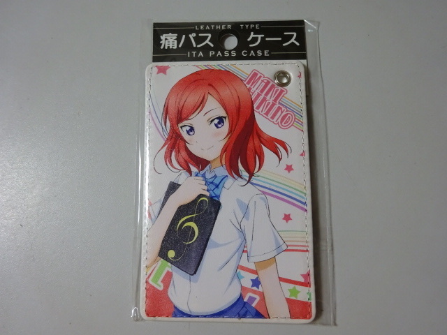 ラブライブ 痛パスケース フルカラー パスケース カード 西木野真姫 制服 スクールアイドルダイアリー コミック アニメグッズ 売買されたオークション情報 Yahooの商品情報をアーカイブ公開 オークファン Aucfan Com