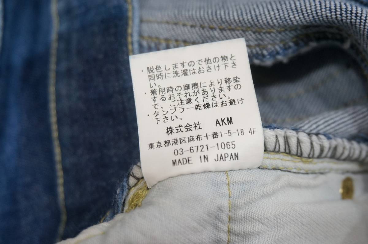Five elements】ダメージ加工ストレッチデニムパンツ48AKM(W32 