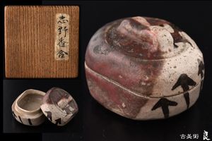 織部 香合のYahoo!オークション(旧ヤフオク!)の相場・価格を見る