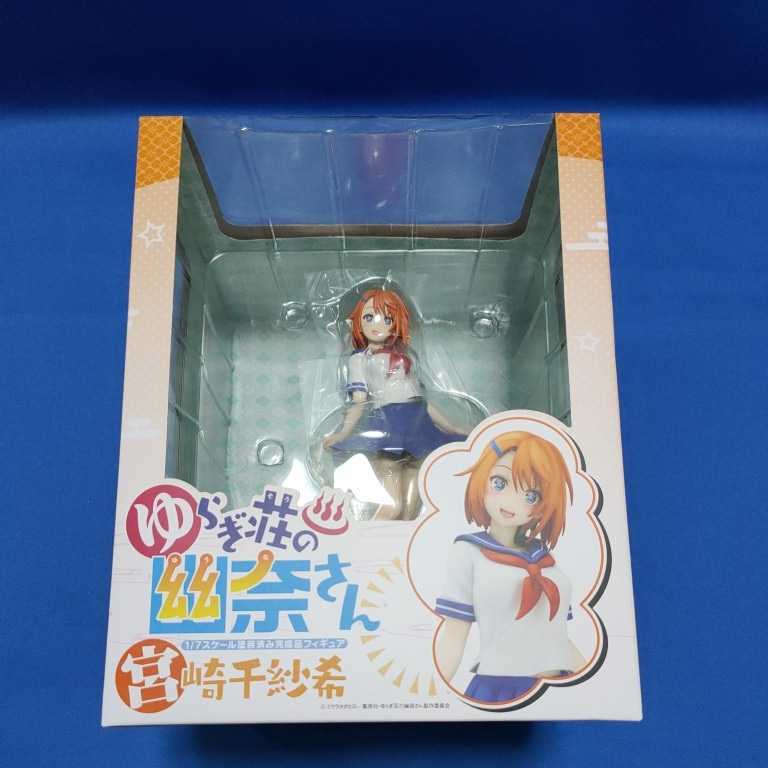 Amazon.co.jp: ゆらぎ荘の幽奈さん 湯ノ花 幽奈 (温泉) ver. 1/7