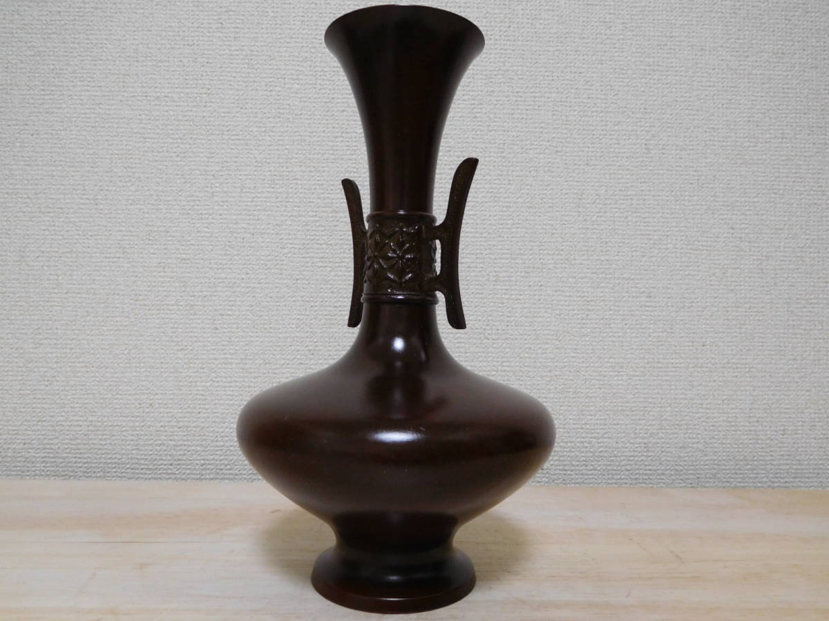 K21-121ふ 花器 花瓶 双耳 銅製 刻銘 兼荀？ 中古 高さ約24.2cm （T2