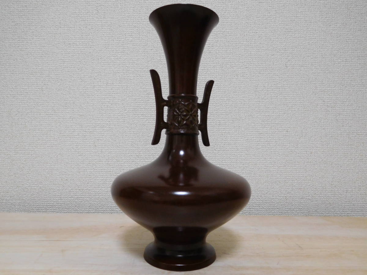 K21-121ふ 花器 花瓶 双耳 銅製 刻銘 兼荀？ 中古 高さ約24.2cm （T2