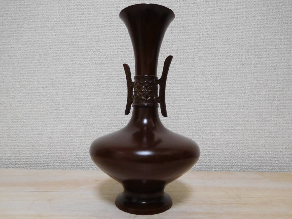 K21-121ふ 花器 花瓶 双耳 銅製 刻銘 兼荀？ 中古 高さ約24.2cm （T2