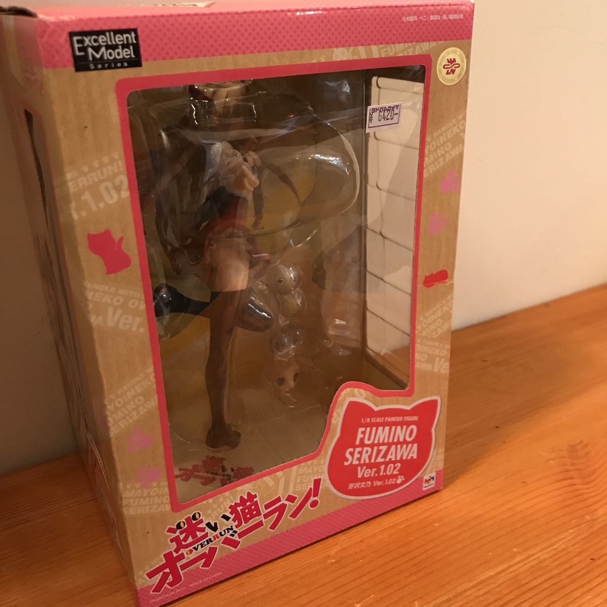開封済 メガハウス 迷い猫オーバーラン 1 8 芹沢文乃 Ver 1 02 エクセレントモデルシリーズ コミック アニメ 売買されたオークション情報 Yahooの商品情報をアーカイブ公開 オークファン Aucfan Com
