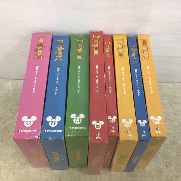 1円～ 未開封 デアゴスティーニ 週刊 マイ・ディズニーランド No.32