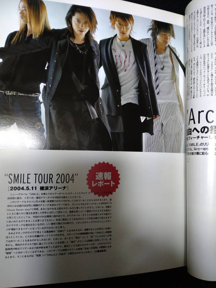 04年6月 Vol 3 Uv Gackt 櫻井敦司 L Arc En Ciel Dir En Grey Hide Arena37 売買されたオークション情報 Yahooの商品情報をアーカイブ公開 オークファン Aucfan Com