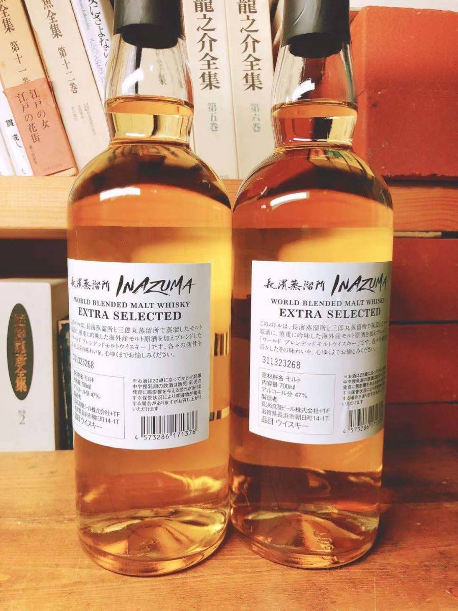 INAZUMA SYNERGY BLEND 長濱蒸留所✖️三郎丸蒸留所 【公式通販】