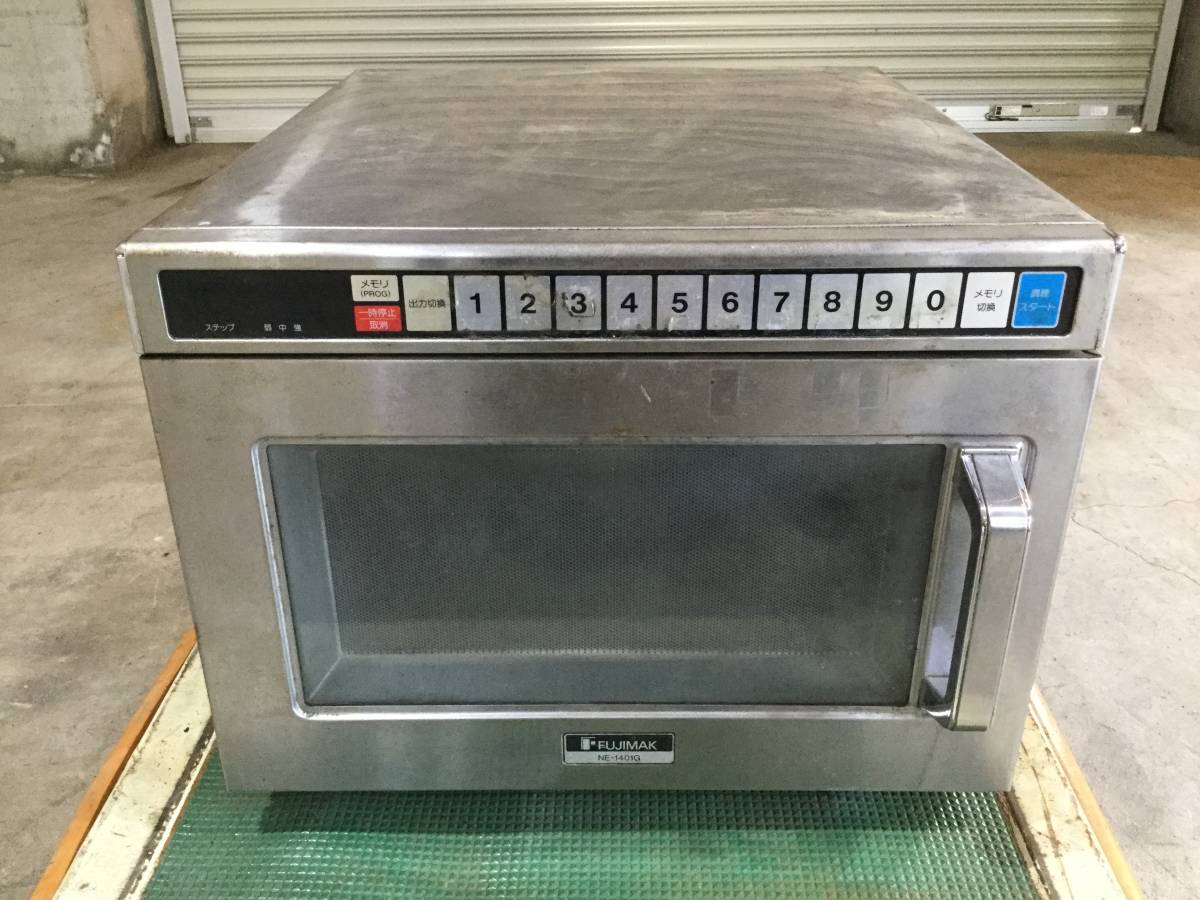 FUJIMAK フジマック ナショナル National 業務用 電子レンジ NE-1401G 単相200V 厨房 店舗用 コンビニ ◆動作未確認/現状渡し③