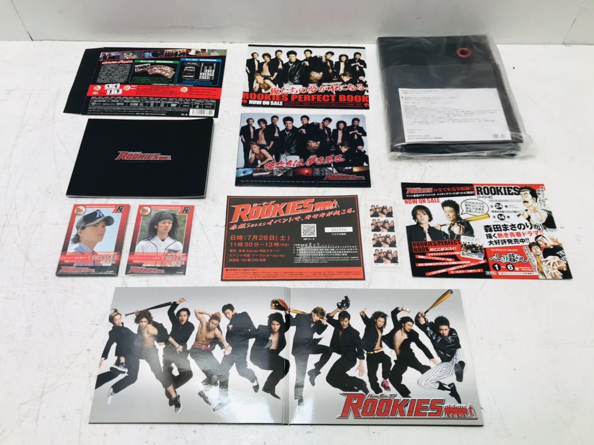 0421-20K☆DVD 【ROOKIES】初回生産限定版 表BOX 裏BOX 佐藤隆太 / 市原