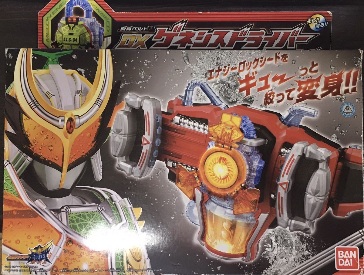 格安，定番人気 仮面ライダー鎧武 変身ベルト DXゲネシスドライバー 