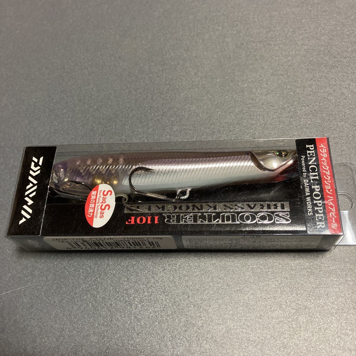 廃盤 ダイワ モアザン スカウター ブラスノッカー 110f Morethan Scouter Brass Knocker 110f 艶ワカサギ ミノー 売買されたオークション情報 Yahooの商品情報をアーカイブ公開 オークファン Aucfan Com