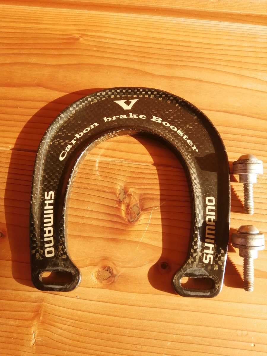 Replacement Titanium Hardware Kit Shimano Carbon XTR Brake Booster