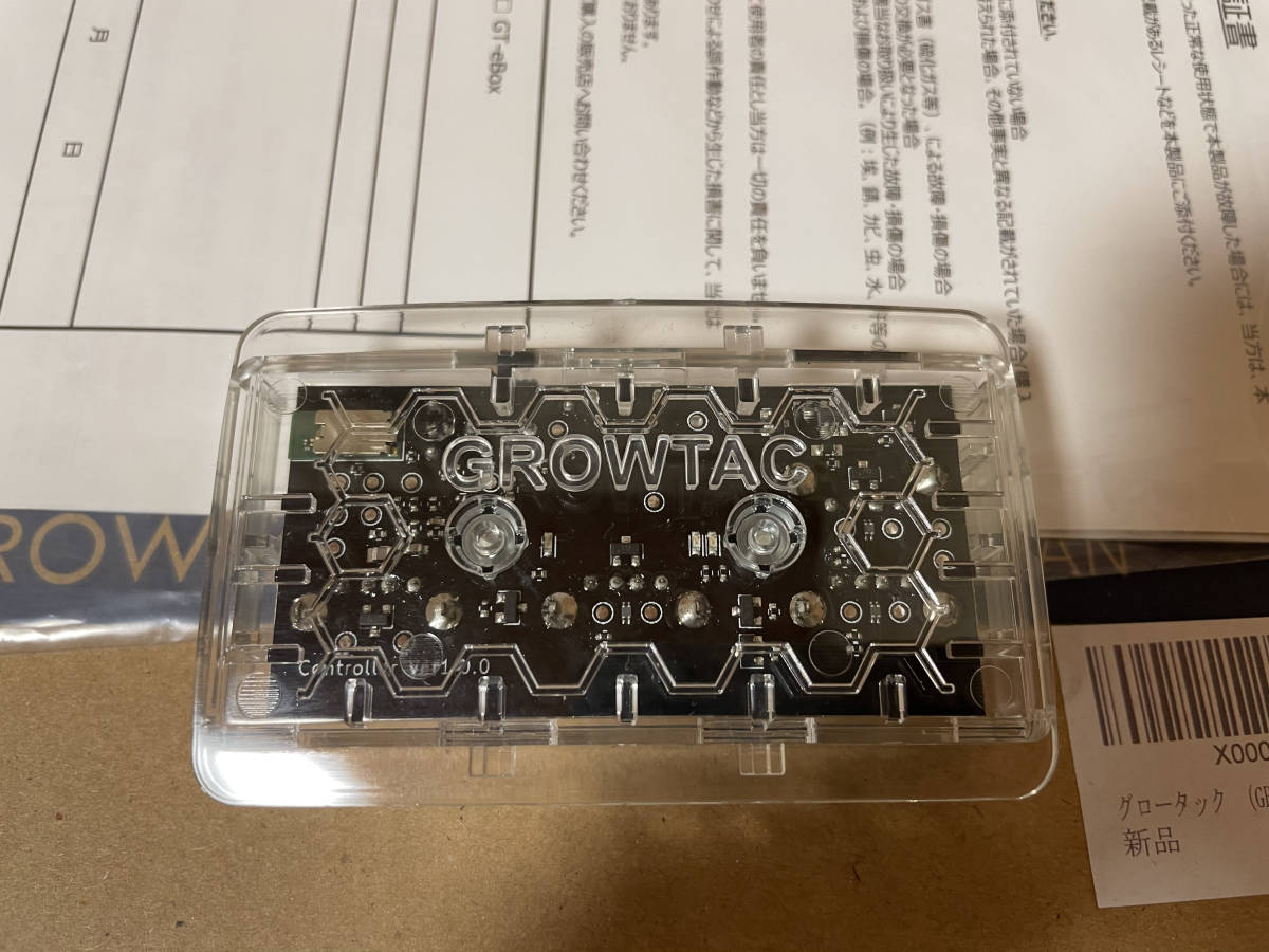 ■　中古美品！　GROWTAC GT-Roller F3 + GT-ePOWER-F GT-eBOX グロータック スマートトレーナー　Zwift　■_2
