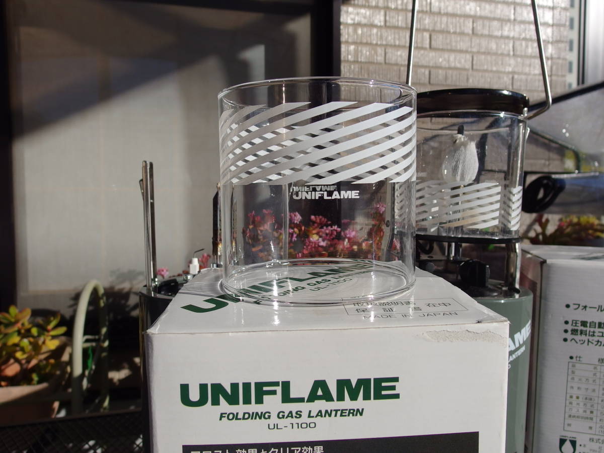 2個セット　UL-1100　ユニフレーム　1回使用後室内保管の超美品　キズなし　ペイント剥がれ天板に極小_7