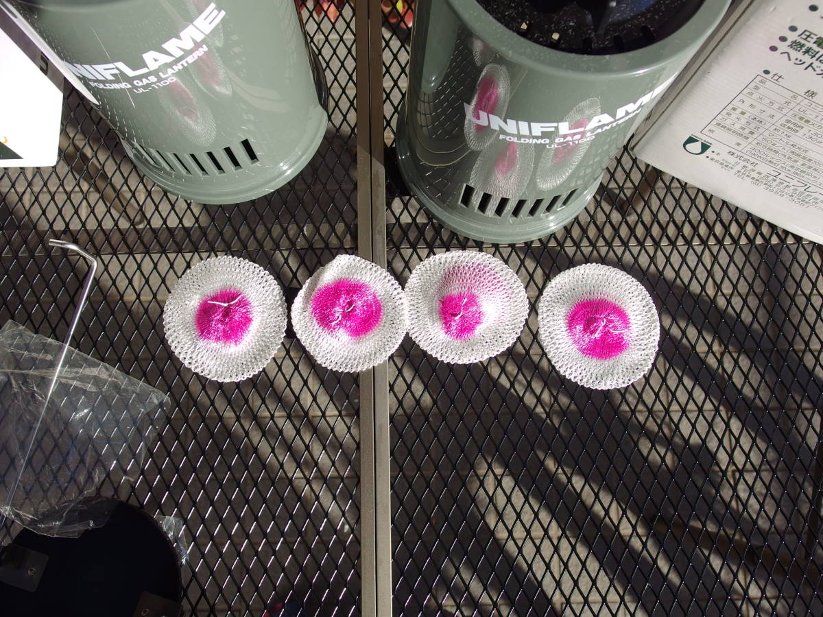 2個セット　UL-1100　ユニフレーム　1回使用後室内保管の超美品　キズなし　ペイント剥がれ天板に極小_9