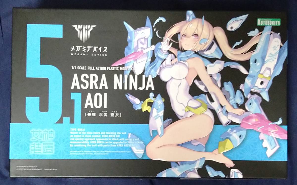 コトブキヤ メガミデバイス 1 1 朱羅 忍者 蒼衣 初版 修正パーツ無し 未組立品 検 弓兵 キャラクター 売買されたオークション情報 Yahooの商品情報をアーカイブ公開 オークファン Aucfan Com