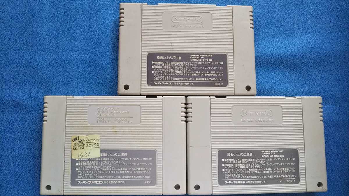スーパーファミコンソフト スーパードンキーコング シムシティ スーパーマリオカート 3本セット スポーツ その他 売買されたオークション情報 Yahooの商品情報をアーカイブ公開 オークファン Aucfan Com
