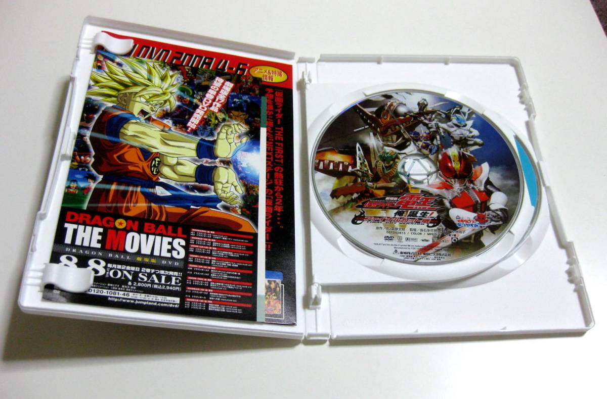 Dvd 劇場版 仮面ライダー電王 俺 誕生 ファイナル カット版 Cd付 佐藤健 中村優一 東映 特撮 仮面ライダー 売買されたオークション情報 Yahooの商品情報をアーカイブ公開 オークファン Aucfan Com Dvd 劇場版 仮面ライダー電王 俺 誕生 ファイナル カット版 Cd付 佐藤健 中村優一 東映 特撮 仮面ライダー 売買されたオークション情報 Yahooの商品情報をアーカイブ公開 オークファン Aucfan Com