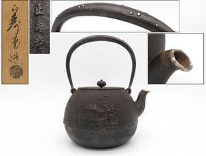 高橋敬典のYahoo!オークション(旧ヤフオク!)の相場・価格を見る｜Yahoo