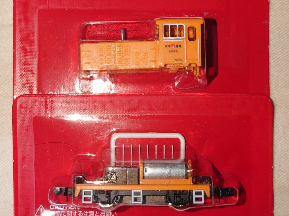 日本の貨物列車 No.1~61 アシェット 日本の貨物列車 26号・30号付録パーツ 20t貨車移動機（日本