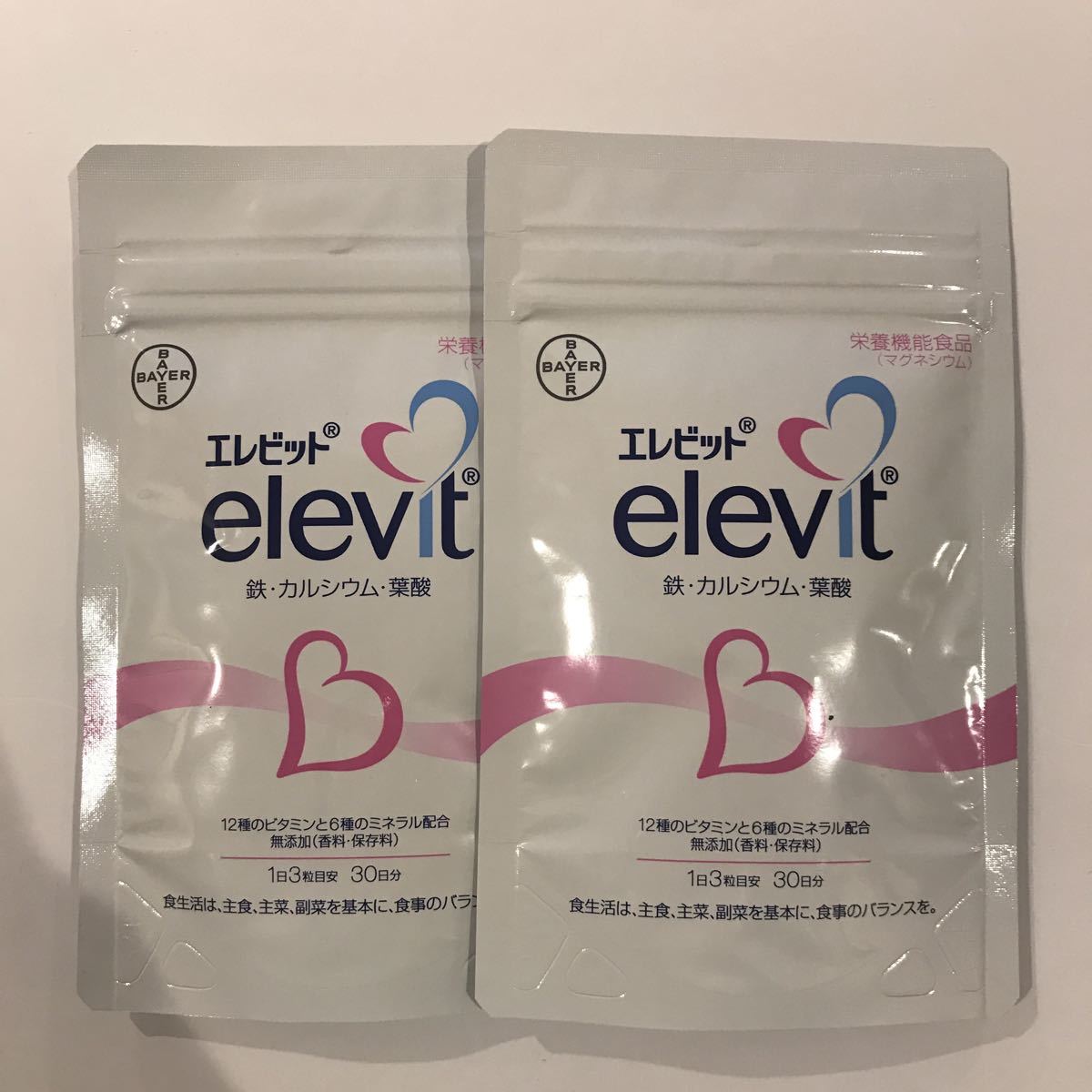 elevit エレビット　葉酸　カルシウム　鉄　サプリ　サプリメント　2つセット　60日分　180粒　匿名配送_1