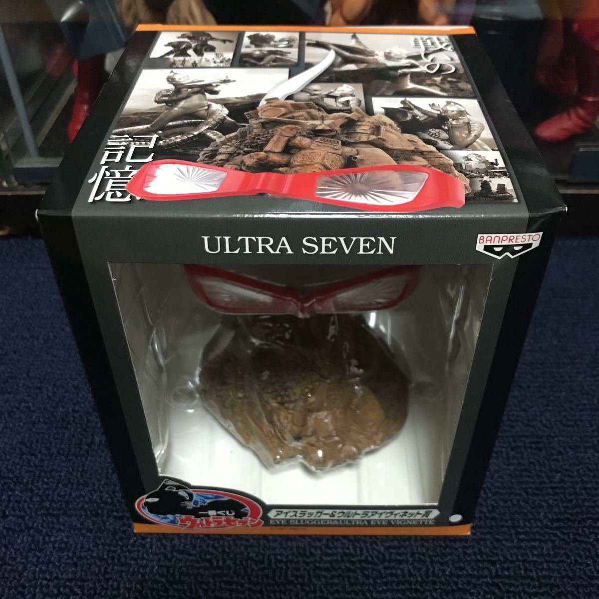 nooo【未開封】ウルトラマン 一番くじ ウルトラセブン アイスラッガー 
