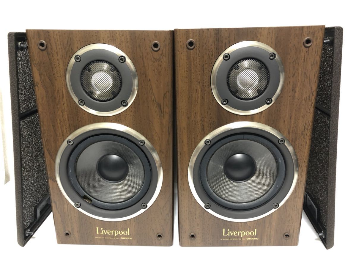 ONKYO D-150 Liverpool 2ウェイ・2スピーカー ペア ブックシェルフ型