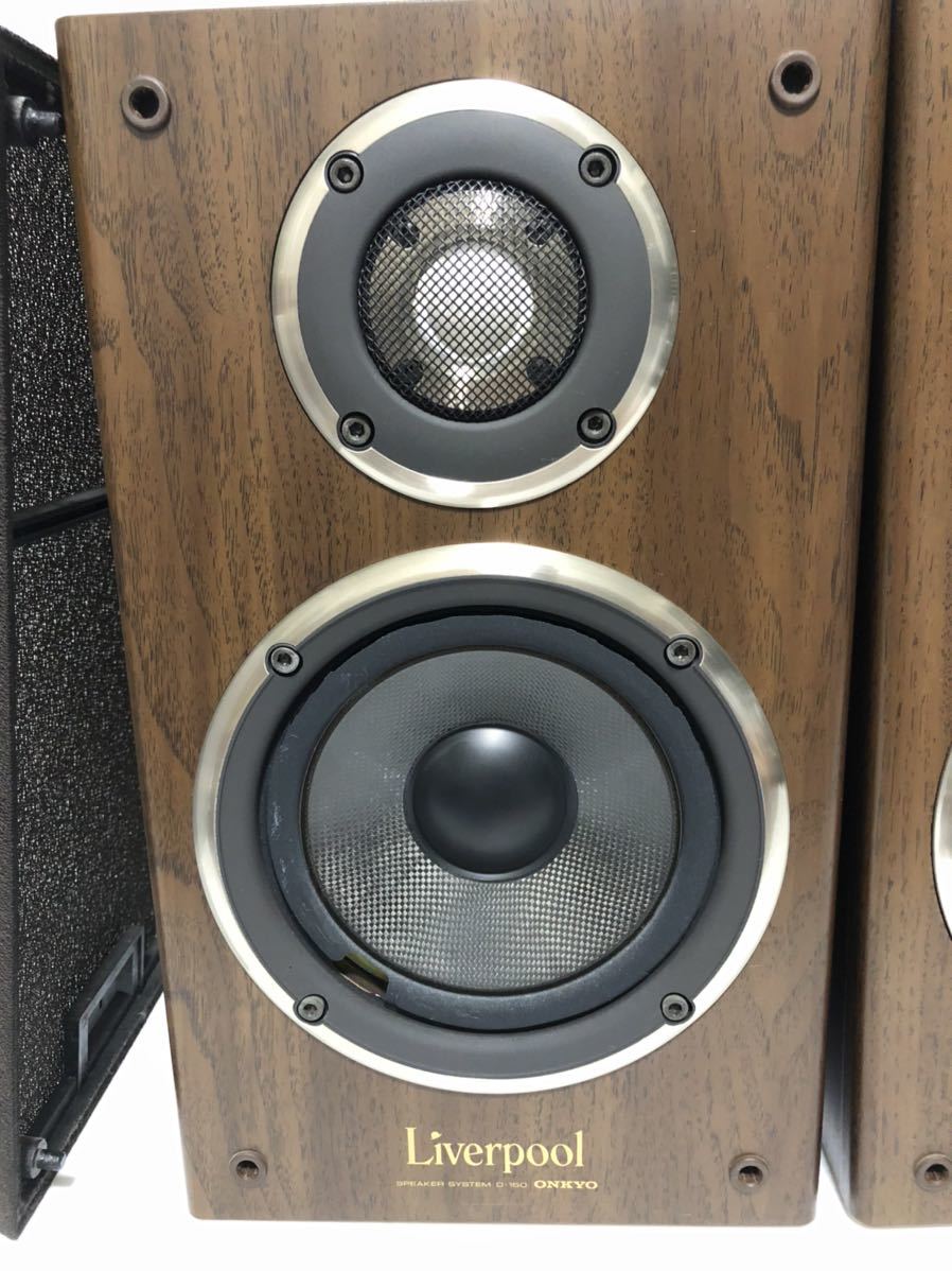 ONKYO D-150 Liverpool 2ウェイ・2スピーカー ペア ブックシェルフ型