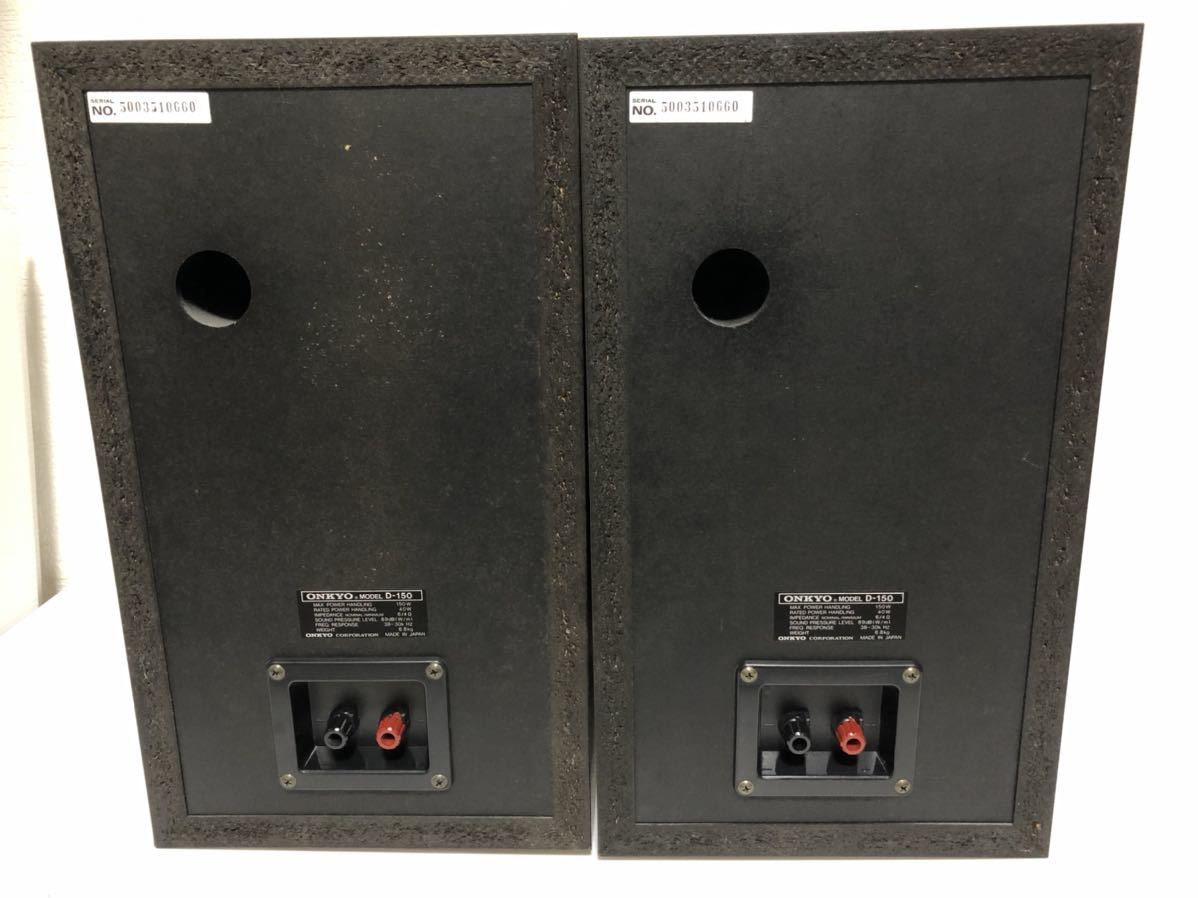ONKYO Liverpool D-150 2WAYスピーカー ペア ブックシェルフ 音出し