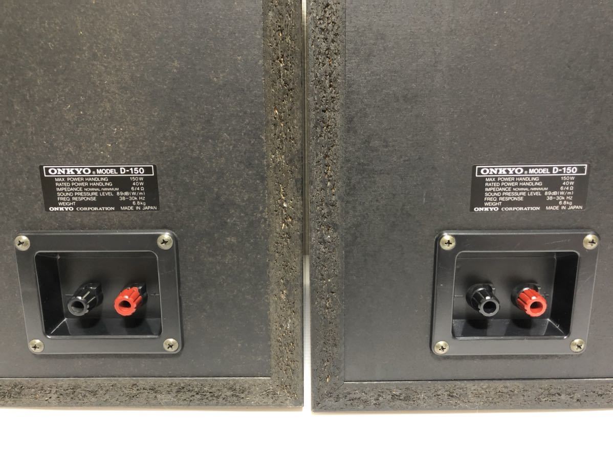 onkyo Liverpool D-150 スピーカー2台1組