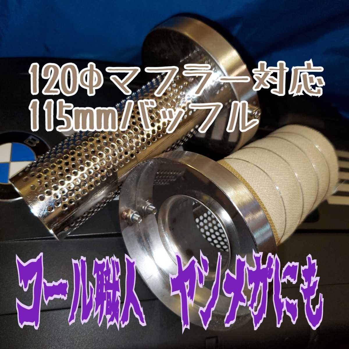SUZUKI vol.7 HISTORY BIKE 旧車會 チャンプロード×単車の虎 2022旧栃