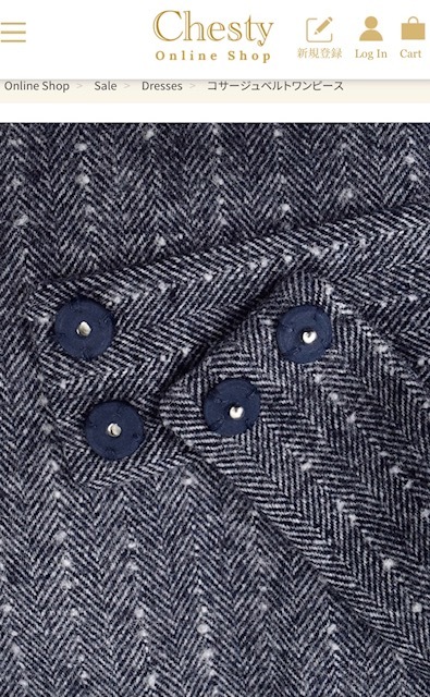 独創的 新品タグ付き チェスティ コサージュベルトワンピース Www Yourazlawyer Com