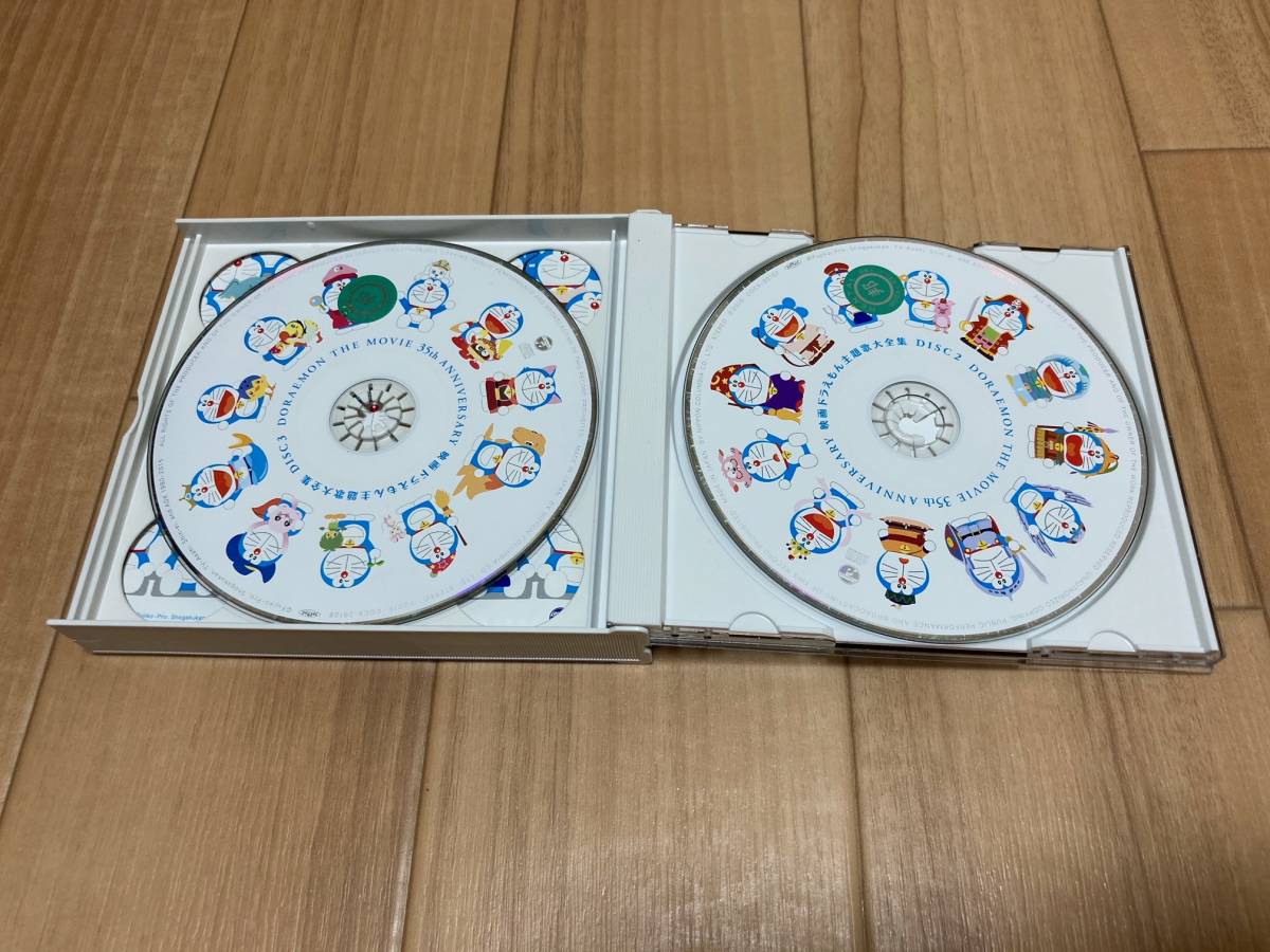 映画ドラえもん35周年記念 映画ドラえもん 主題歌大全集 アニメソング一般 売買されたオークション情報 Yahooの商品情報をアーカイブ公開 オークファン Aucfan Com