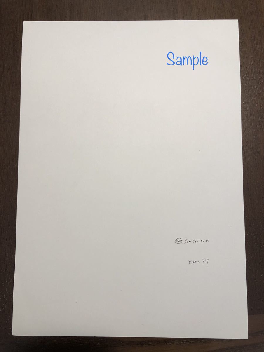 手描きイラスト オリジナル 268 花のティータイム 手描きイラスト 売買されたオークション情報 Yahooの商品情報をアーカイブ公開 オークファン Aucfan Com