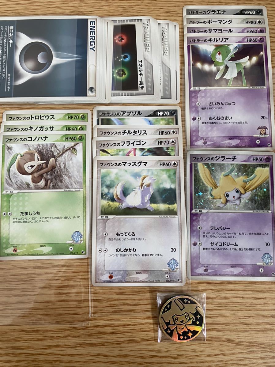 ポケモンカード ポケカ まとめ売り 処分品 リーリエ ピカチュウ 