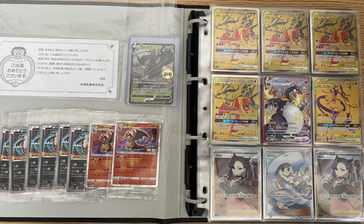 ポケモンカード ポケカ まとめ売り 処分品 リーリエ ピカチュウ 