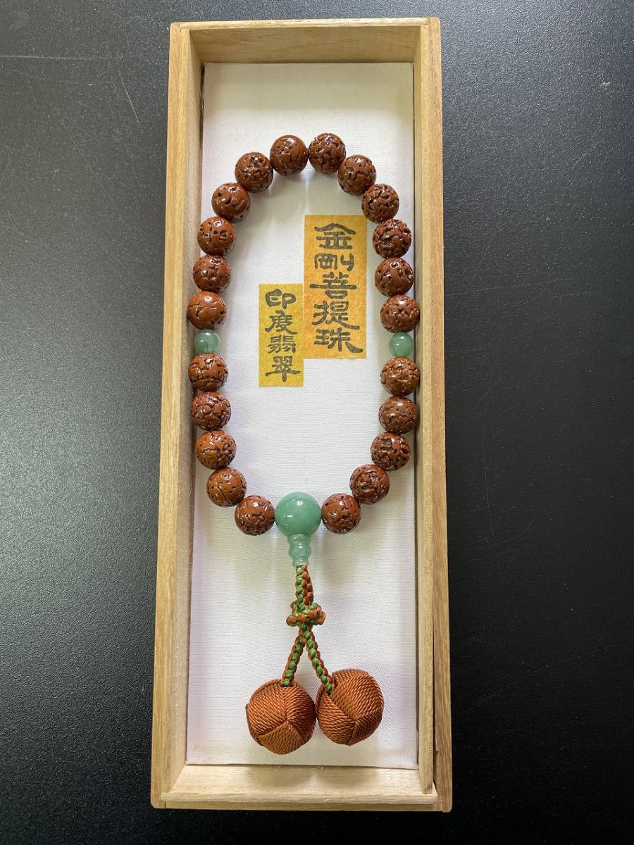 数珠 │ 念珠 | 一点物 18玉 高級 無量金剛菩提樹 京都 金剛菩提樹 京