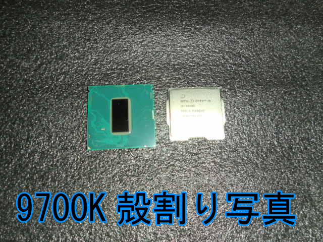 ■水冷■9700K 殻割■i7 9700K 8コア5.0GHz動作,16GB,240GB,Win10,液体金属グリス　便利なオリジナルマニュアル付、電話サポート領収書_6