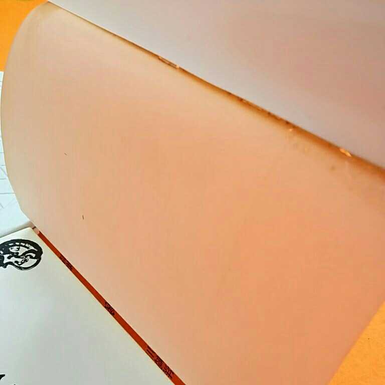 おまとめ発送可！ねこまんま堂★★B03★古い!経年劣化★ 川崎洋詩集 象_4