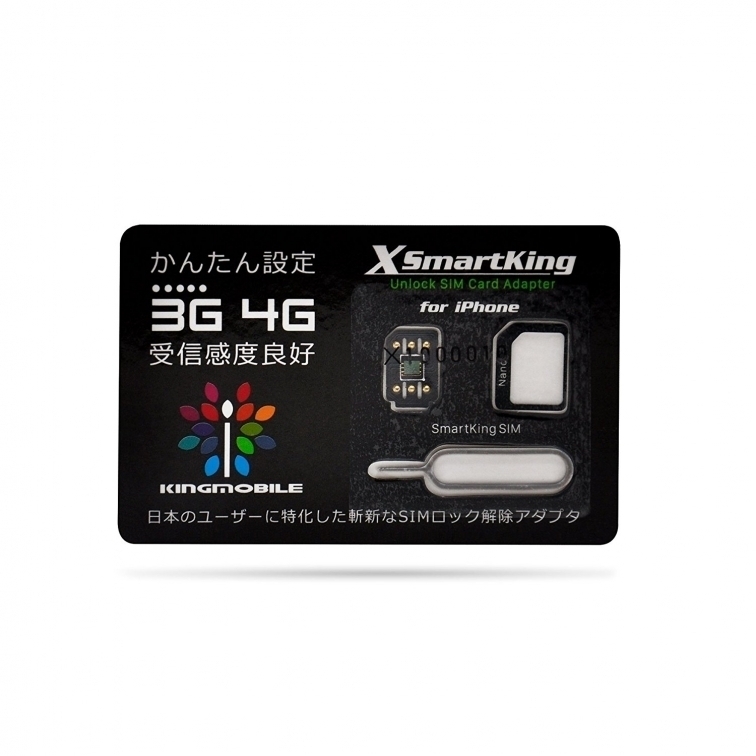 Simロック解除アダプタ 自動解除 Simフリー Smartkingxx Docomo Au Softbank Iphone5s Iphonexs対応 Ios14 4ま 対応 Unlock 携帯電話 スマートフォン 売買されたオークション情報 Yahooの商品情報をアーカイブ公開 オークファン Aucfan Com