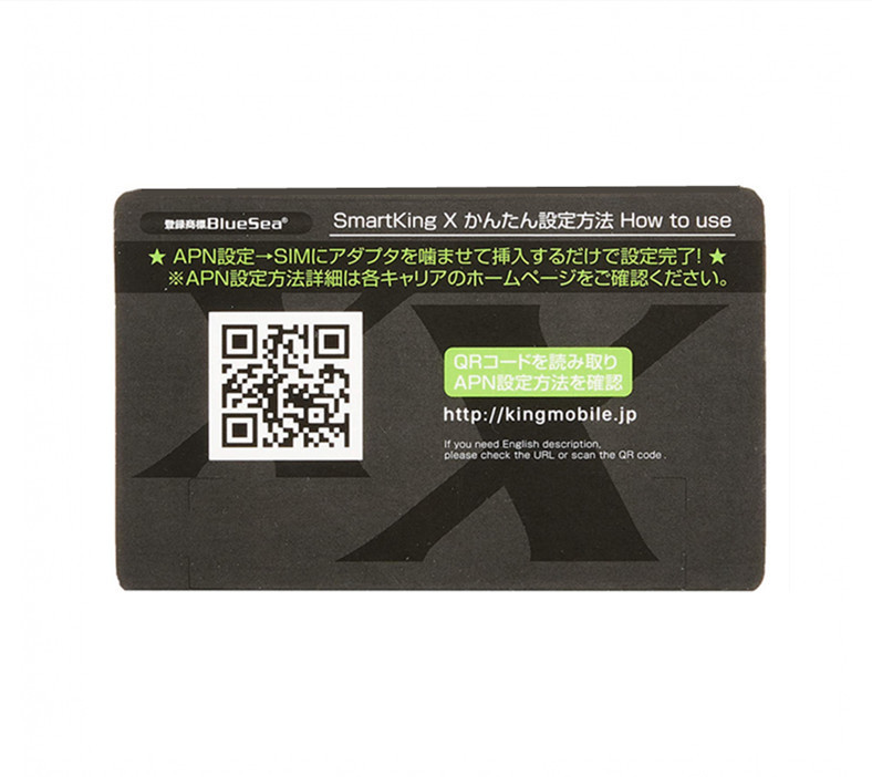 Simロック解除アダプタ 自動解除 Simフリー Smartkingxx Docomo Au Softbank Iphone5s Iphonexs対応 Ios14 4ま 対応 Unlock 携帯電話 スマートフォン 売買されたオークション情報 Yahooの商品情報をアーカイブ公開 オークファン Aucfan Com