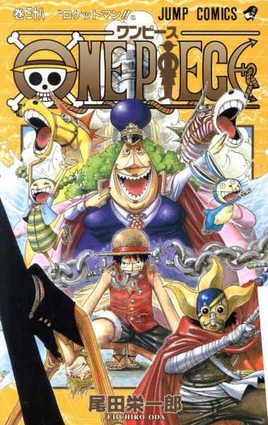 ｏｎｅ ｐｉｅｃｅ 巻三十八 ウォーターセブン編 ジャンプｃ 尾田栄一郎 著者 少年 売買されたオークション情報 Yahooの商品情報をアーカイブ公開 オークファン Aucfan Com