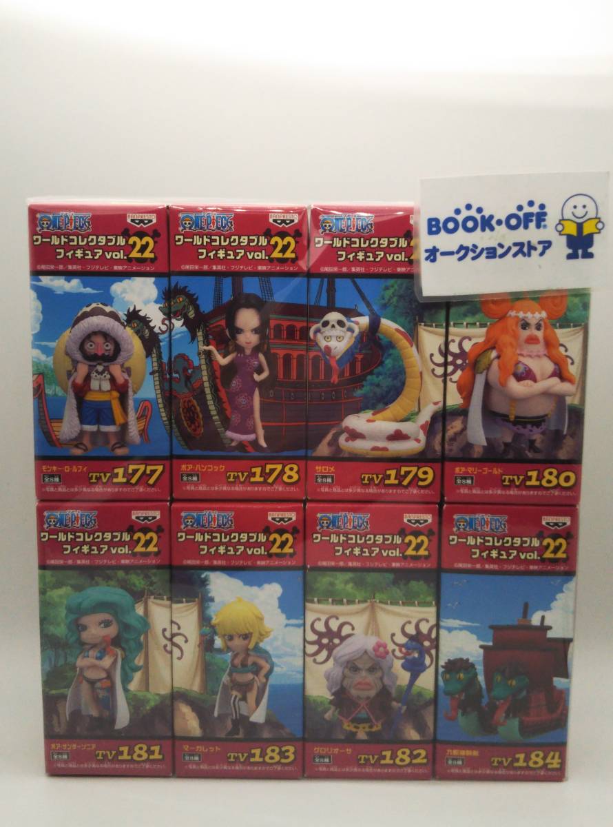決算大特価 フィギュア [全8種セット]バンプレスト ワンピース